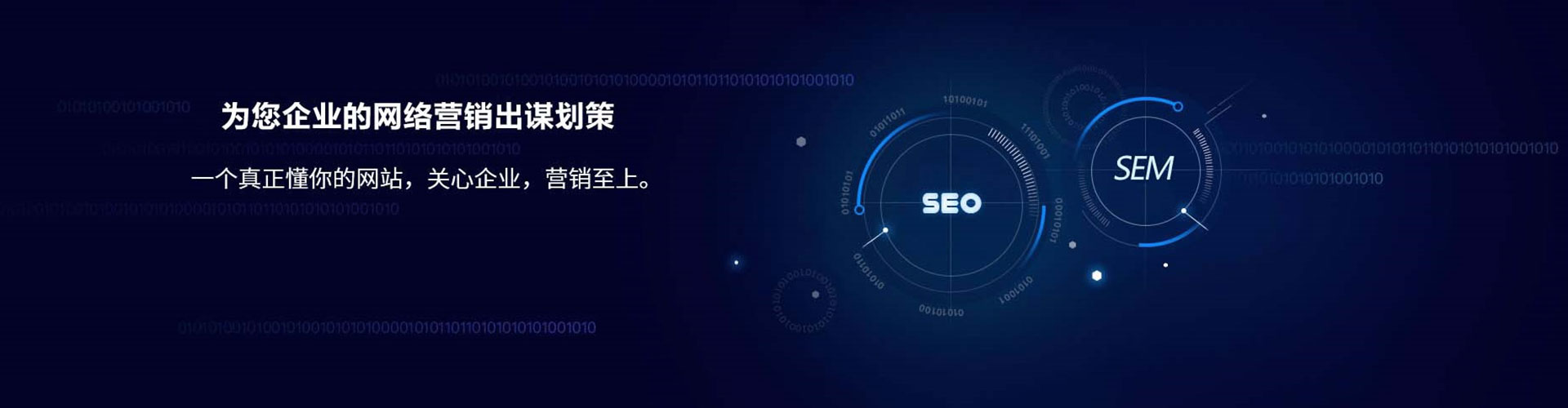 泾源sem专员